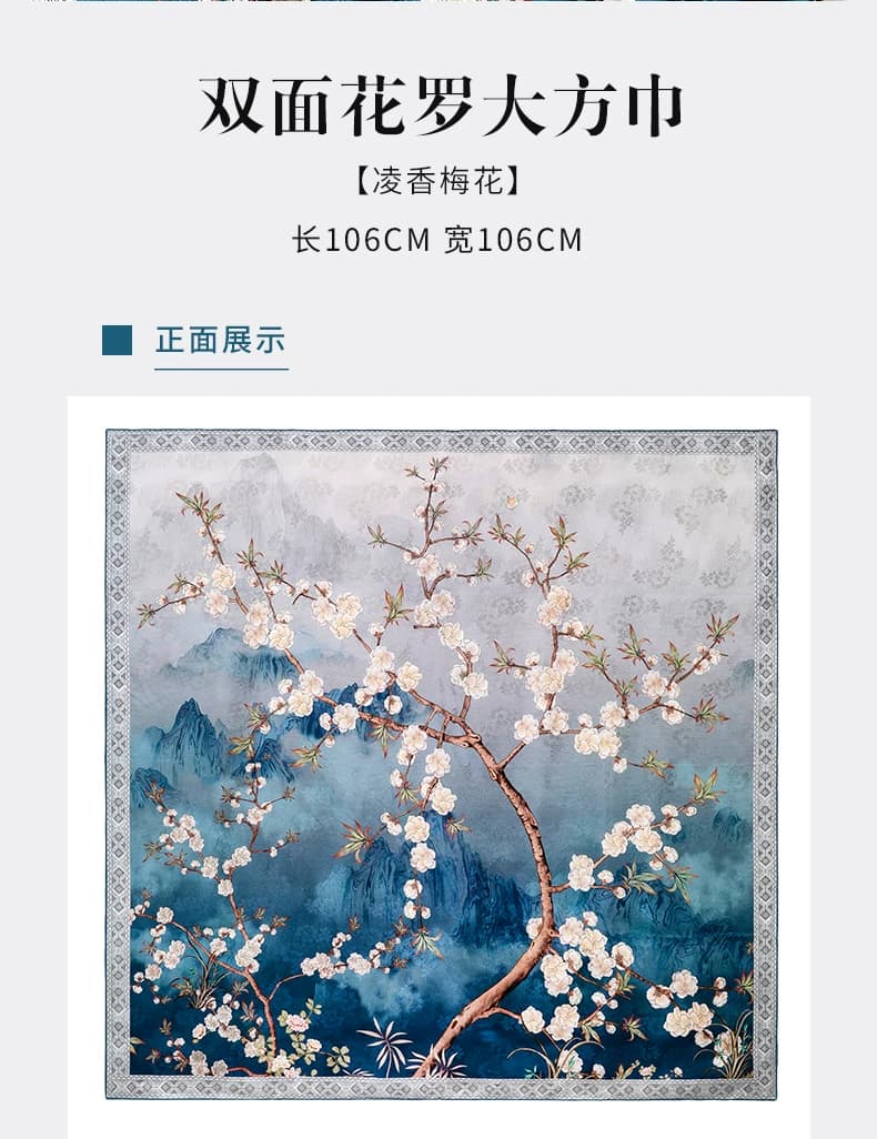 GREFEO Blossom Silk Square Scarf: The blue side